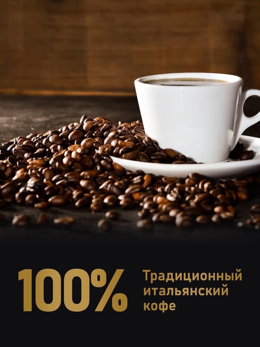 Кофе в зернах INTENSO 2 кг (1+1кг) - фотография № 2
