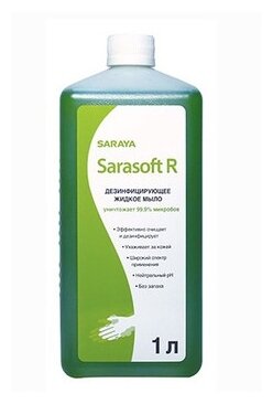 Saraya Мыло жидкое Sarasoft R дезинфицирующее, 1 л, 1 кг