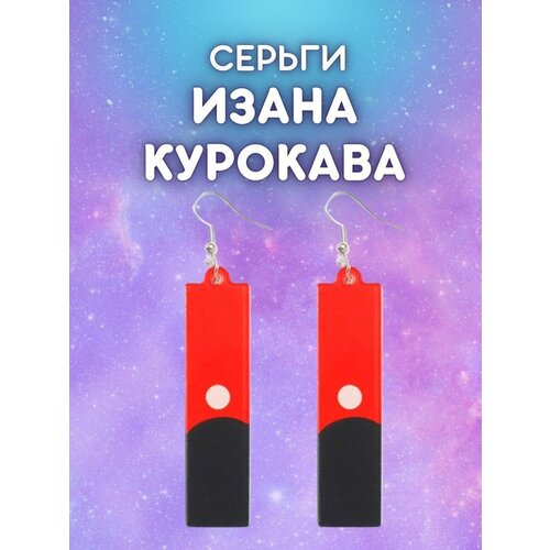 Серьги Redweeks, красный серьги redweeks розовый голубой