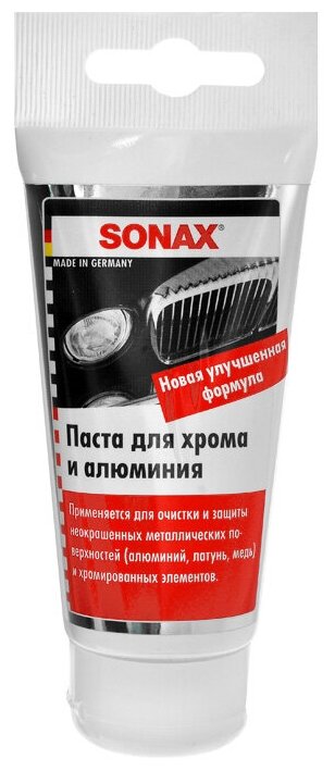 Паста "Sonax" для хрома и алюминия, 75 мл