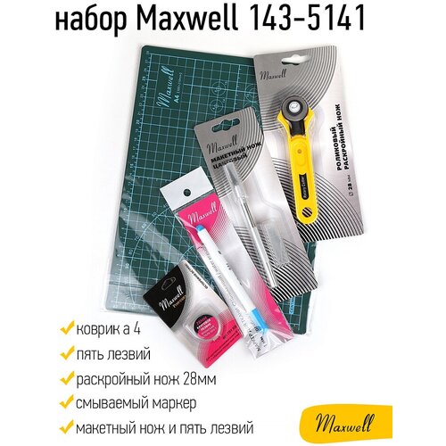 Набор Maxwell 143-5141 (коврик а4, раскройный нож 28мм, пять лезвий, смываемый маркер, макетный нож и пять лезвий) набор maxwell 143 5142 коврик а4 раскройный нож 45мм пять лезвий смываемый маркер макетный нож и пять лезвий