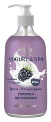 Крем-гель для душа Vilsen Yogurt & spa глубокое увлажнение