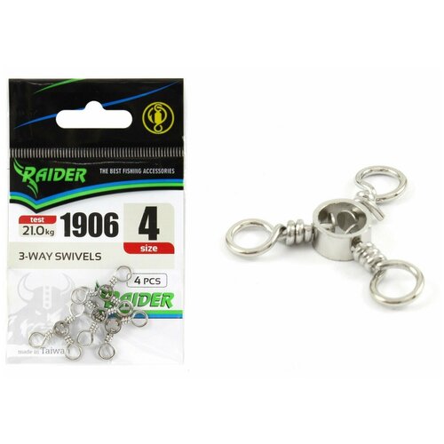 вертлюг carp pro flexi ring swivels 4 Вертлюг тройной RAIDER 3-WAY SWIVELS (уп.4шт) №4 (test 21.0кг), для рыбалки, рыболовный