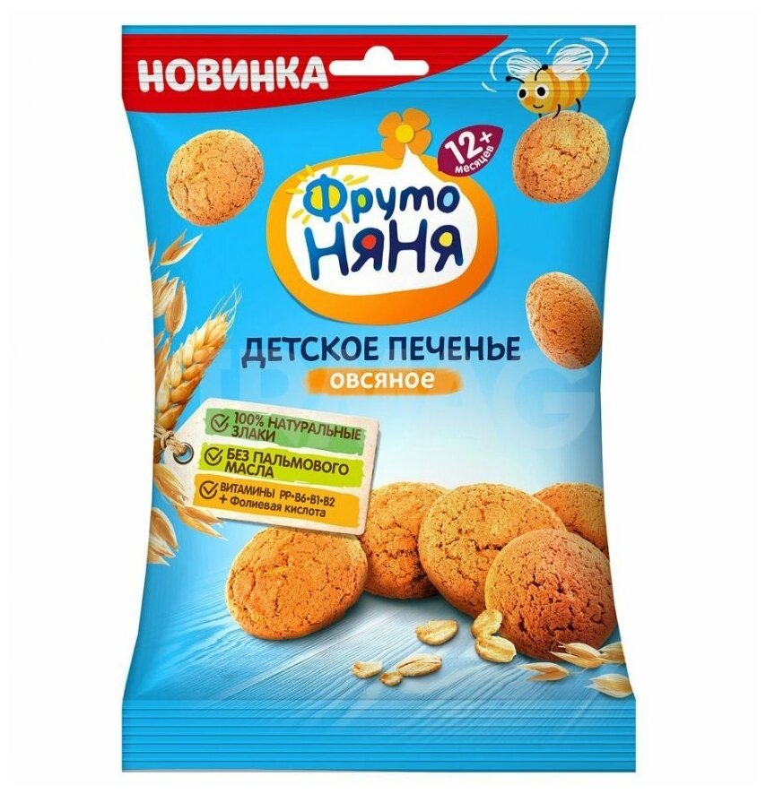 Печенье ФрутоНяня овсяное 50 г