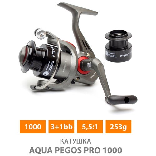Катушка для рыбалки AQUA Pegos Pro 1000 (3+1 подшипника) с алюминиевой шпулей / безынерционная для спиннинга удочки фидера под любую руку