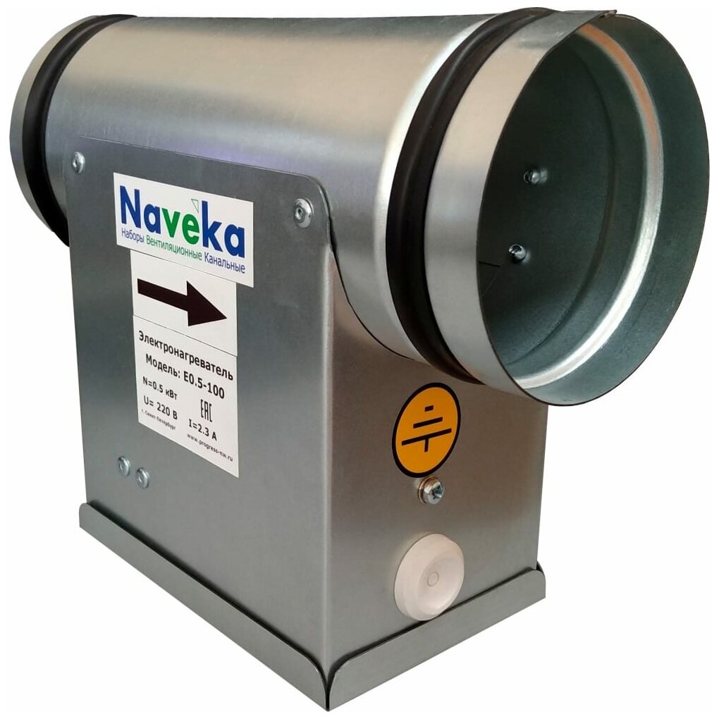 Электронагреватель Naveka E 4.5-250