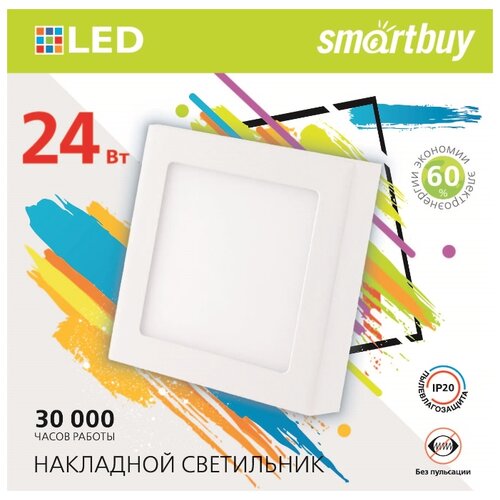Накладной светильник Smartbuy LED Square SDL 24w/6500K/IP20 SBL-SqSDL-24-65K 16052359