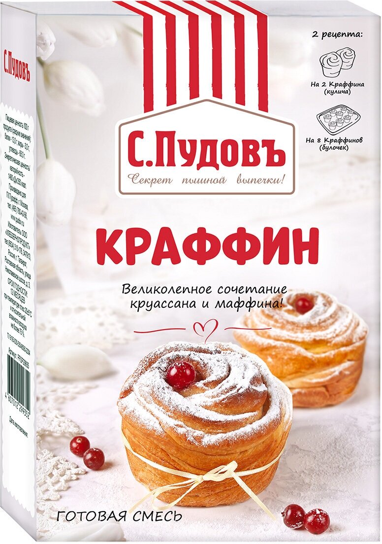 Смесь для выпечки Краффин, С. Пудовъ, 400 г