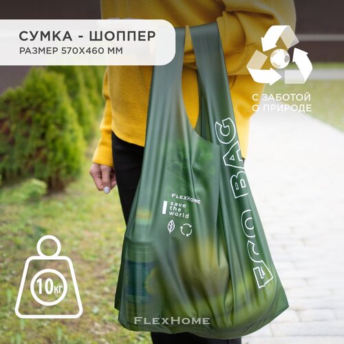 фото Сумка шоппер flexhome, фактура матовая, зеленый темный