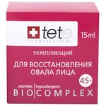 Комплекс TETe Cosmeceutical для восстановления овала лица (коррекция гравитационного птоза) для лица 45+ 15 мл - изображение