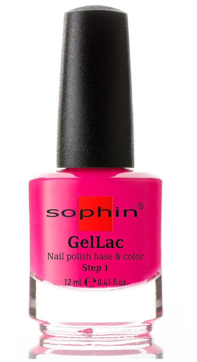 Sophin Гель-лак Gellac тон 0641, база+цвет, без использования UV/LED лампы, 12 мл