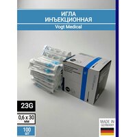 Игла инъекционная 23G (0.6х30 мм) Vogt Medical, Германия, 100 штук