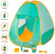 Детская игровая палатка "Набор Туриста" с набором для пикника 5 предметов G209-005
