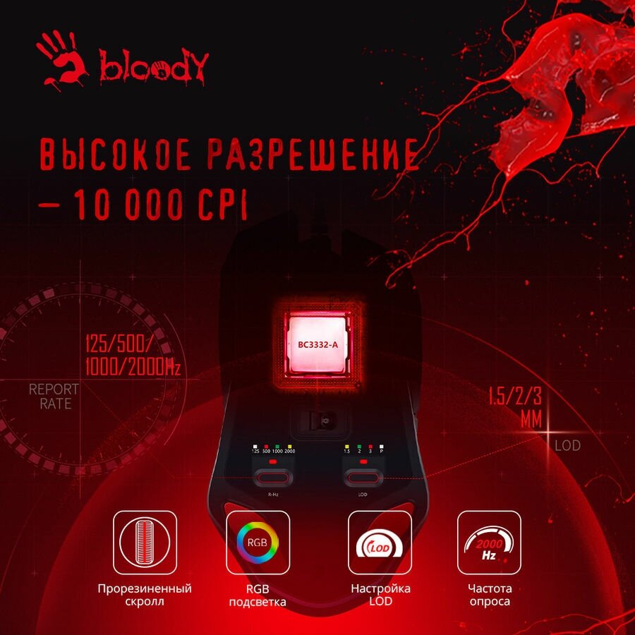 Мышь A4TECH Bloody W60 Max, игровая, оптическая, проводная, USB, белый [w60 max (panda white)]