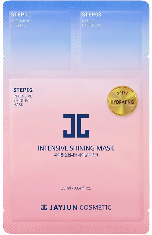 Трехступенчатая маска для лица с гиалуроновой кислотой и коллагеном JayJun Intensive Shining Mask
