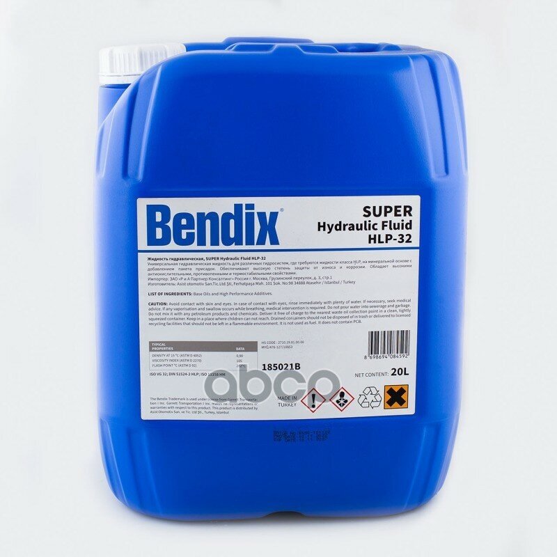 Масло Гидравлическое Bendix 20Л Минеральное Super Hydraulic Fluid Hlp -32 BENDIX арт. 185021B