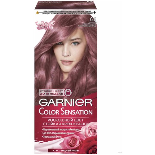 GARNIER Color Sensation стойкая крем-краска для волос, 6.2 Кристально Розовый Блонд, 110 мл краска для волос garnier стойкая крем краска для волос color sensation золотой топаз