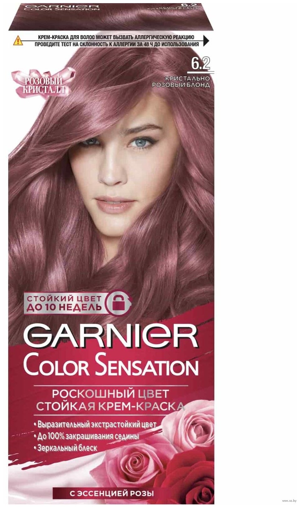 GARNIER Color Sensation стойкая крем-краска для волос