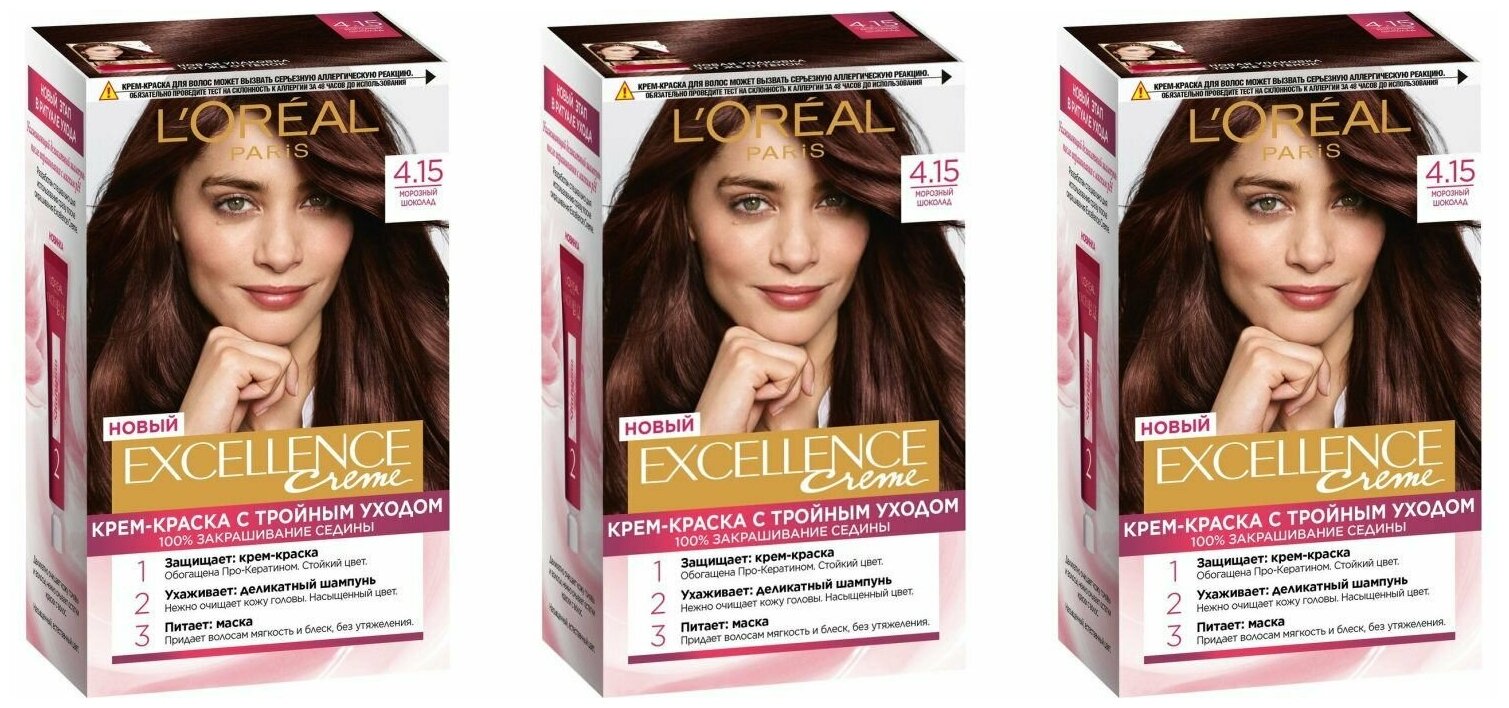 L'Oreal Крем-краска для волос Excellence 4.15 Морозный шоколад 3 штуки /