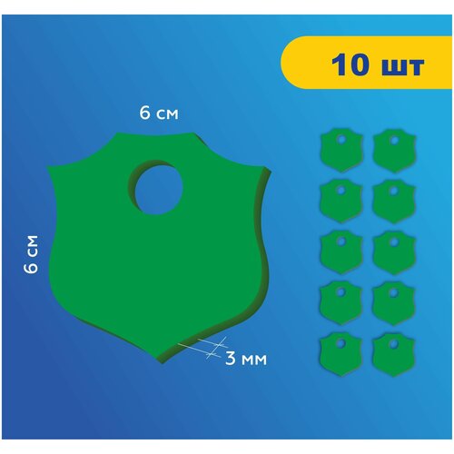 Брелок 20634, гладкая фактура, 10 шт., зеленый