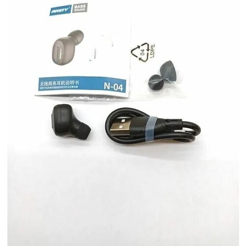 Бизнес-гарнитура Ansty N-04 40000₽