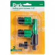 Набор для полива 1/2" HL056 (4 предмета) Park 330103