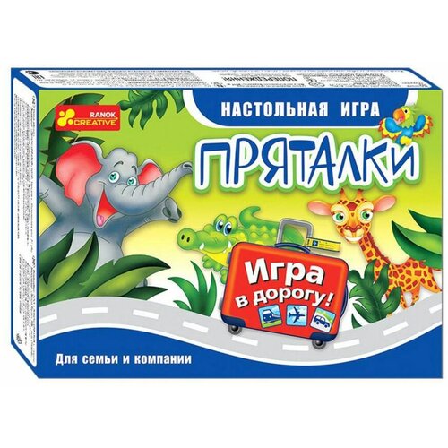 Настольная игра