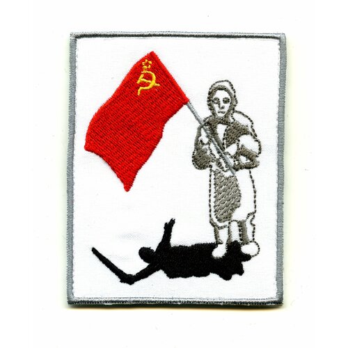 Шеврон на липучке, Бабушка с флагом СССР 10*8 см
