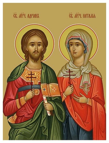 Освященная икона на дереве ручной работы - Адриан и Наталия, св. мученики, 15х20х1,8 см, арт Ид4944