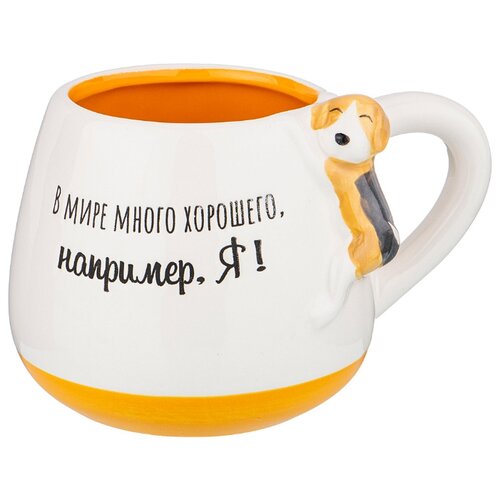 фото Кружка в мире много хорошего lefard (420-053)