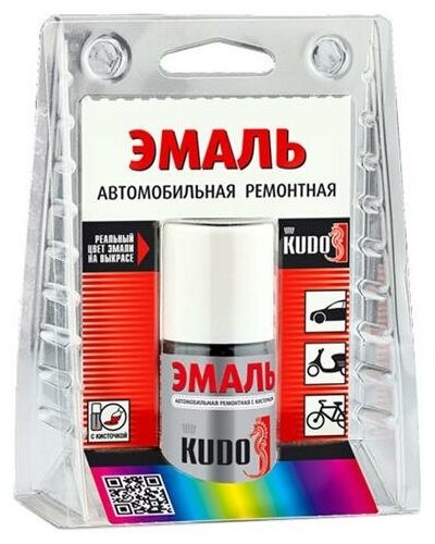 Эмаль с кисточкой Сириус 483 15гр. KU-70483 KUDO