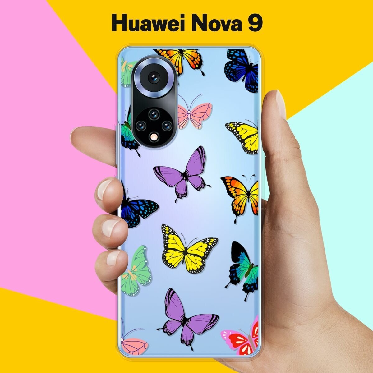 Силиконовый чехол на Huawei nova 9 Бабочки / для Хуавей Нова 9