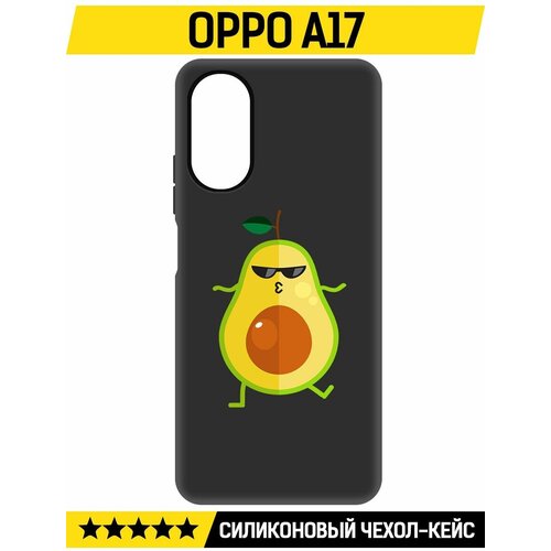 Чехол-накладка Krutoff Soft Case Авокадо Стильный для Oppo A17 черный чехол накладка krutoff soft case авокадо стильный для oppo a55 черный