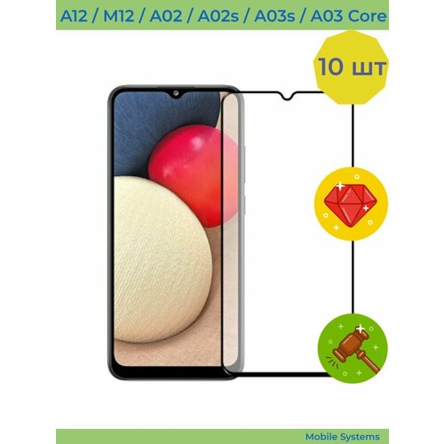 10 ШТ Комплект! Защитное стекло для Samsung Galaxy A12 / M12 / A02 / A02s / A03s / A03 Core 5 pcs protective glass for samsung galaxy a22 a32 5g a03s a02s a12 a21s screen protector tempered film galax a02 a31 a21 a03