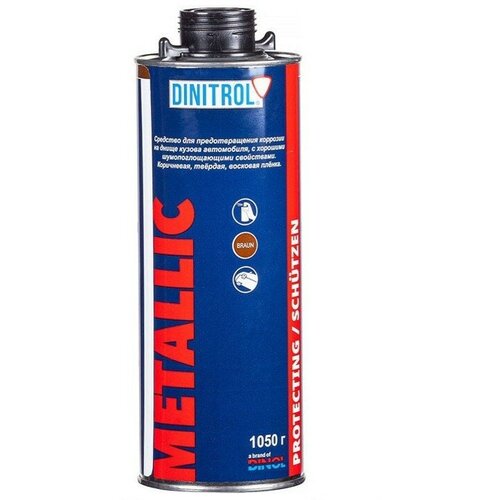 Автомобильная антикоррозийная мастика для днища, Dinitrol Metallic, 1050мл