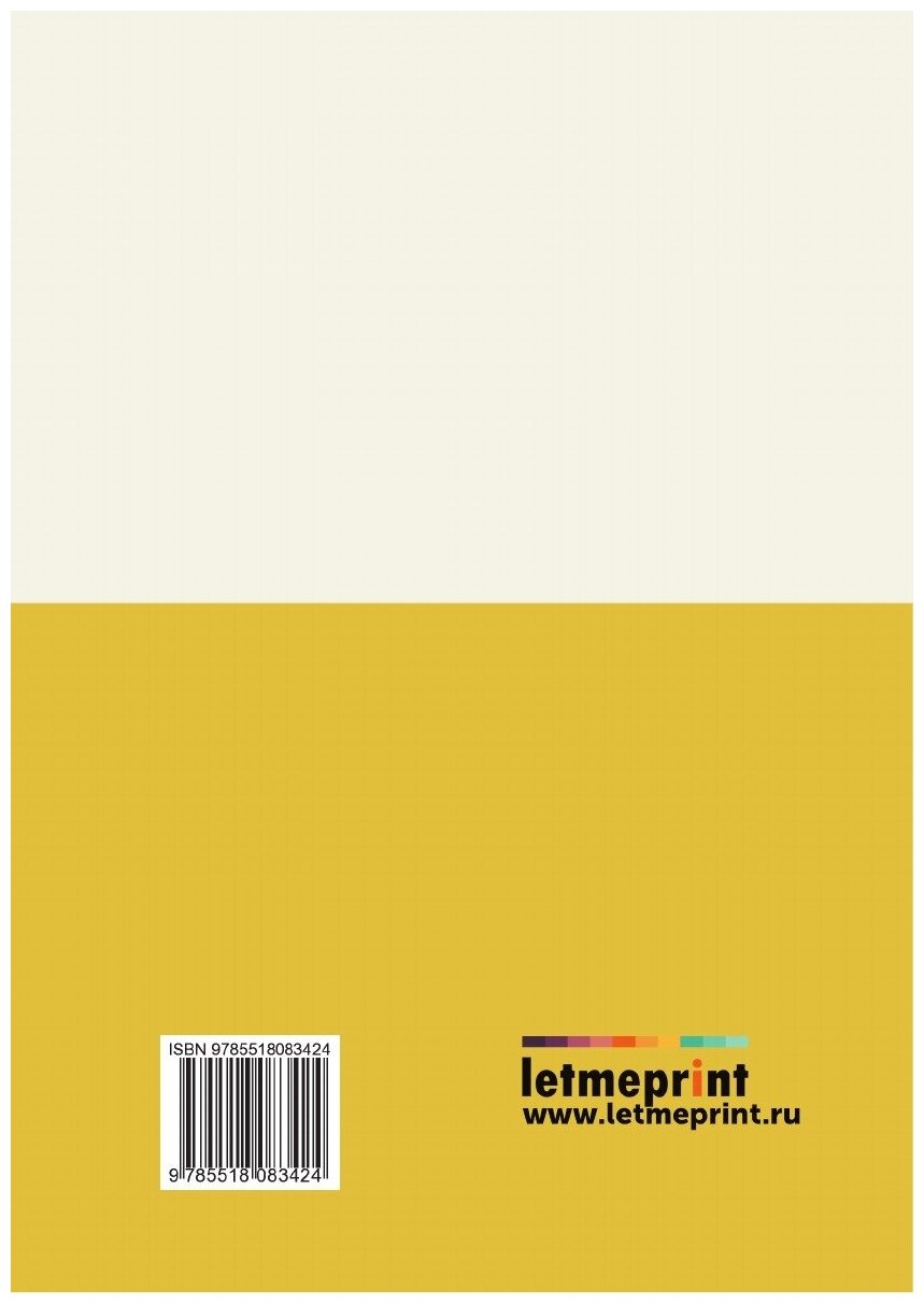 Книга История царствования Петра Великого. Том 3. Путешествие и разрыв с Швециею - фото №2