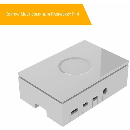 Корпус Raspberry Pi 4 ELSP-41012 .