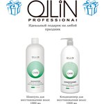 OLLIN Professional набор кондиционер для восстановления структуры волос+ шампунь для восстановления структуры волос Care Restore, 2000 мл - изображение