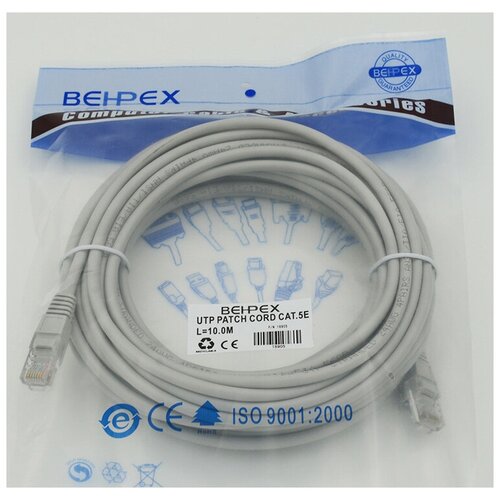 Патч-корд cat5E molded 10м серый RJ-45 (m)-RJ-45 (m)