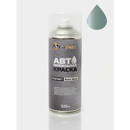 Автомобильная краска FixPaint Spray MAZDA FLAIR CROSSOVER(MS92S), код цвета ZYW, название OFF BLUE, в аэрозольном баллончике 520 мл