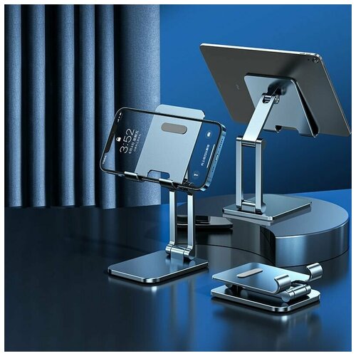 Подставка для Телефона/ Планшета/ Металлическая, Складная