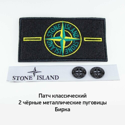 классический патч stone island с биркой и пуговицами Классический патч с биркой и пуговицами