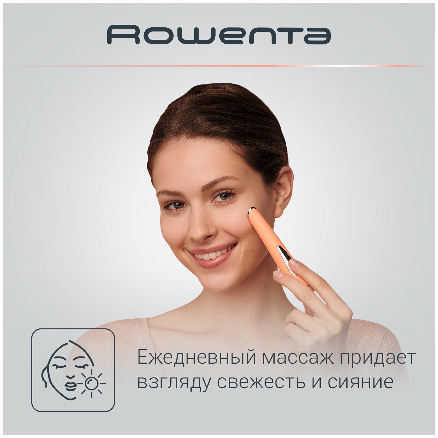 Массажер для кожи вокруг глаз Rowenta Eye Massager LV2010F0 - фотография № 2