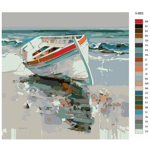 Картина по номерам V-683 Лодка на берегу, 80x80 см картина по номерам v 693 ракушка на берегу 70x90 см