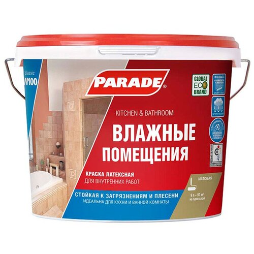 Краска моющаяся Parade W100 Влажные помещения база А белая 9 л