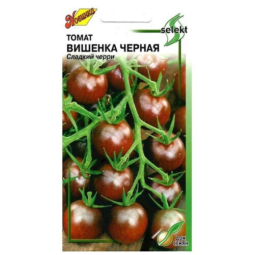 Семена Томат Вишенка черная select, раннеспелый 25 шт семена томат вишенка черная 0 1 г 2 пачки