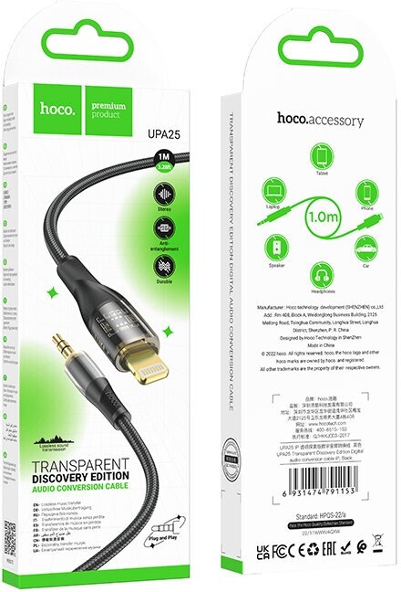 AUX кабель Jack 3.5mm - Lightning, Hoco UPA25, нейлоновый, черный