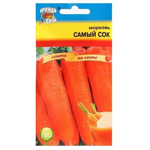 Семена Морковь на ленте Самый сок, 7,8 м 3 упаковки семена морковь на ленте самый сок 7 8 м