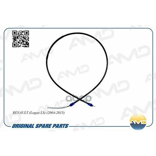 Трос Ручного Тормоза L=R Renault Logan 04-15 Amd Amd. rp234 AMD арт. AMD. RP234