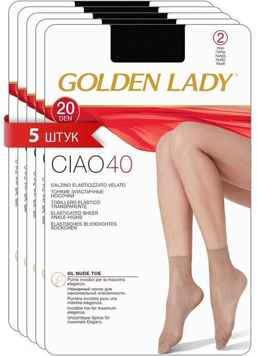 Носки Golden Lady, 40 den, 10 пар, размер 0 (one size) , черный